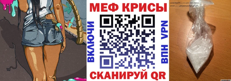Меф 4 MMC  Хасавюрт 