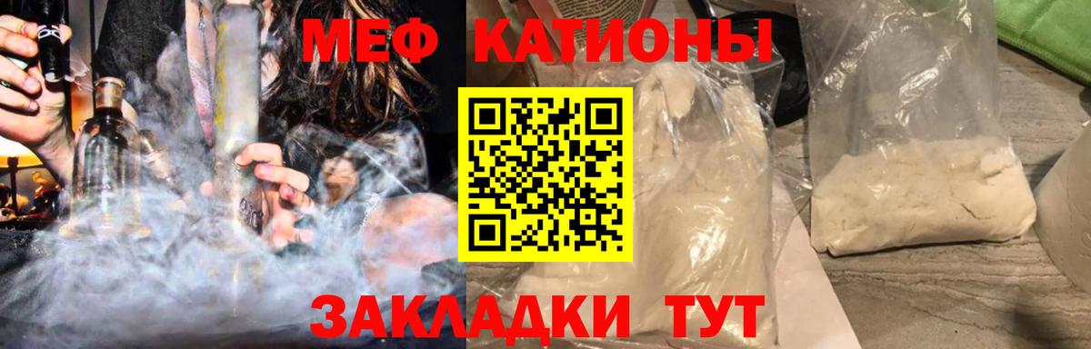 МЕФ мука Хасавюрт