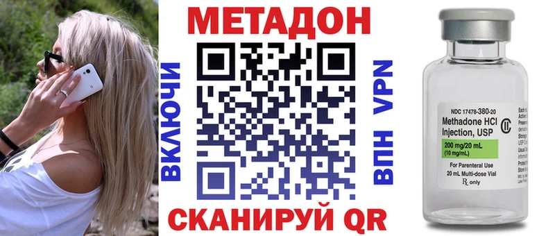 KRAKEN ТОР  Хасавюрт  Метадон белоснежный 