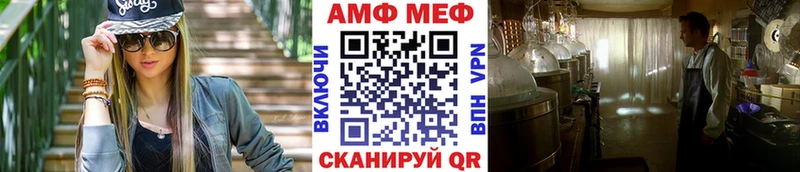 МЕТАМФЕТАМИН витя  Хасавюрт 