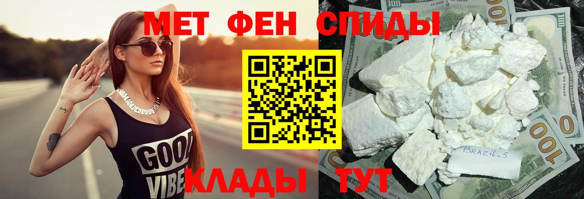 Первитин Декстрометамфетамин 99.9% Хасавюрт