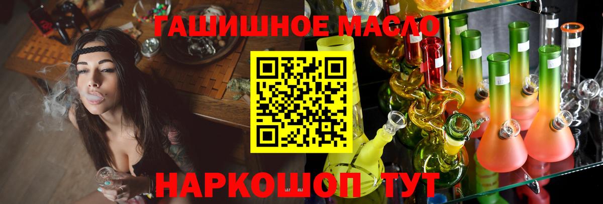 Меф МЯУ МЯУ  Вход с VPN  Хасавюрт  Меф МЯУ МЯУ кристаллы  ГАШИШ  ЭКСТАЗИ  Марихуана  Кокаин 
